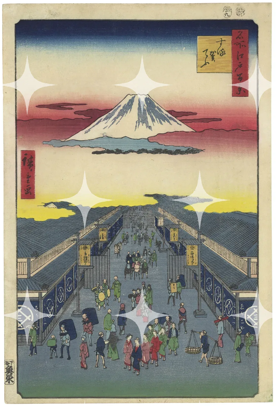 Hiroshige 'Suruga-chō, Edo' Woodblock Print — photo 1