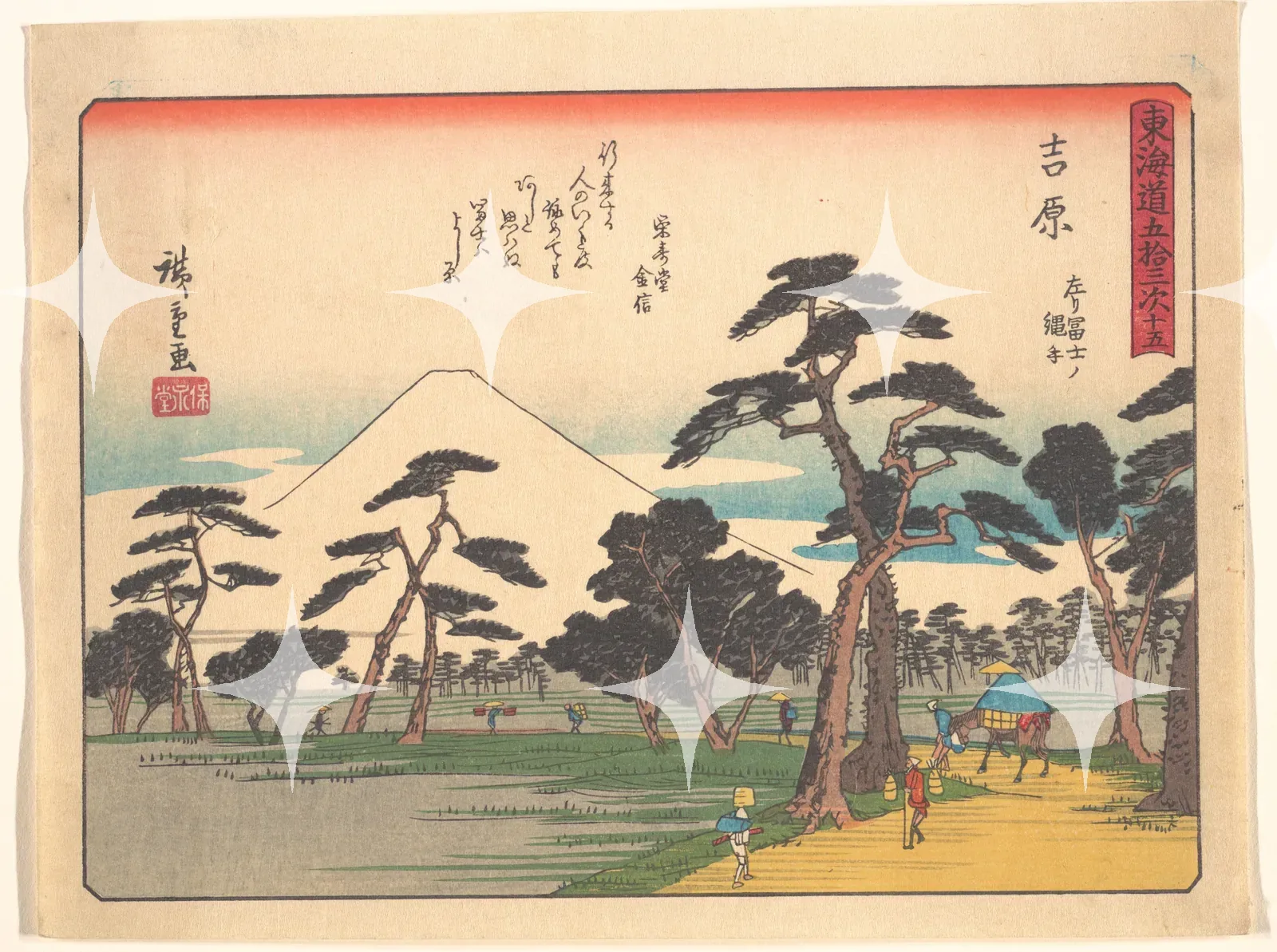 Hiroshige 'Yoshiwara' from the Fifty-three Stations of the Tōkaidō Print — photo 1